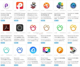 精品Mac应用分享 网络游戏开发利器