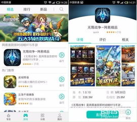 省内存省流量畅玩网游大作 网络游戏开发的优化策略