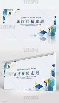 PSD产品开发 从素材到模板的全流程设计实践